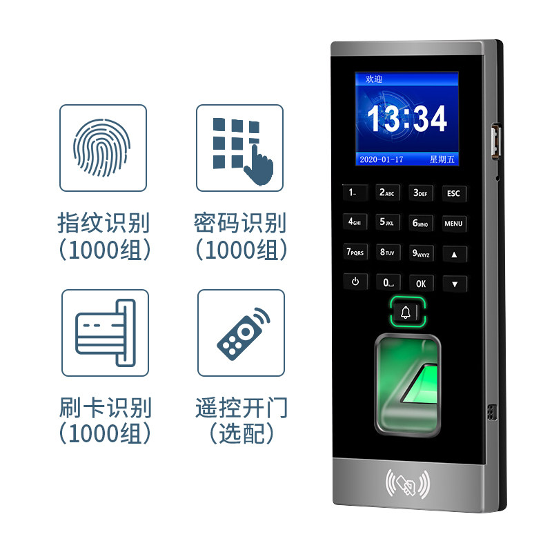指纹考勤门禁系统一体机办公室玻璃门刷卡密码磁力锁电插锁套装