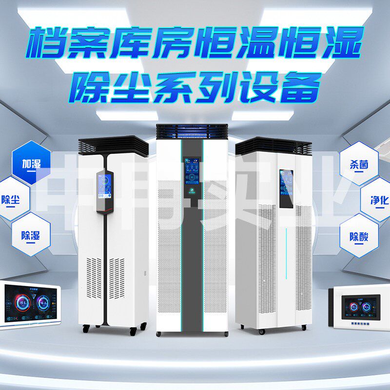 智能档案柜手摇移动文件密集柜钢制办公财务凭证密集书架病历柜