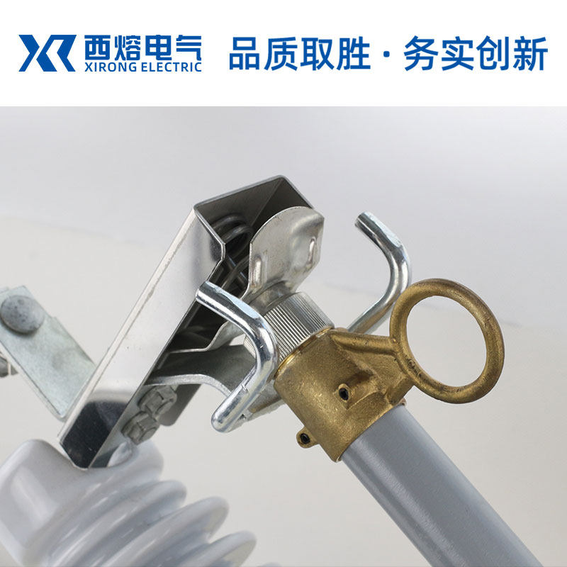 西熔10KV户外高压跌落式熔断器令克开关 跌落保险丝RW12-15/200A