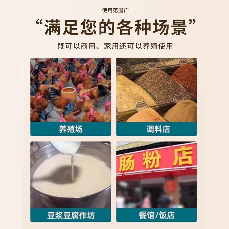 玉米粉碎机家用220V商用打粉五谷杂粮研磨破碎小型干湿两用磨粉机