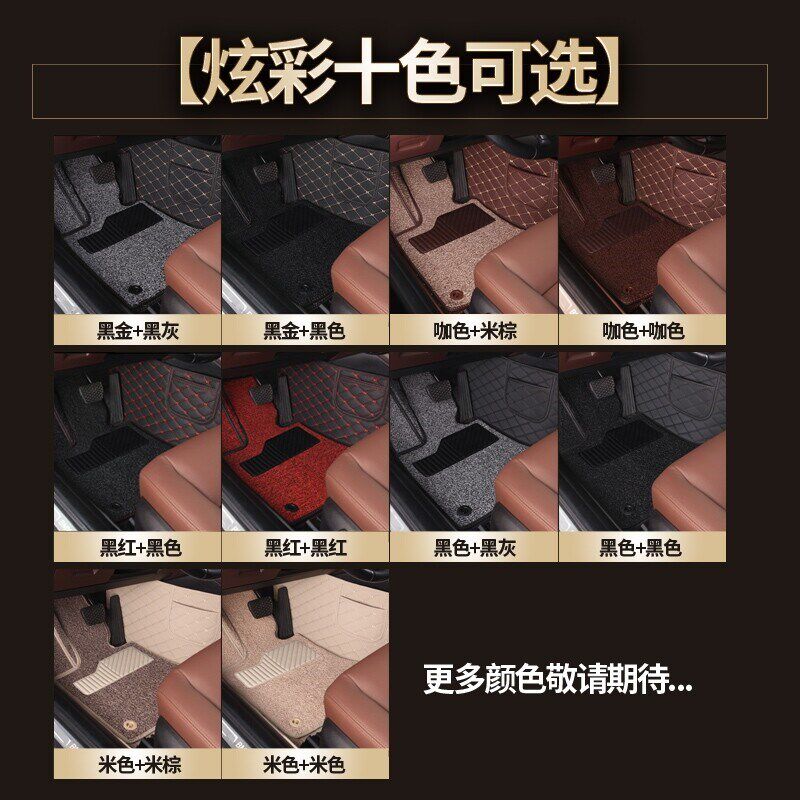 汽车脚垫单片专用主驾驶脚垫单个丝圈车脚垫子主驾驶位室座全包围