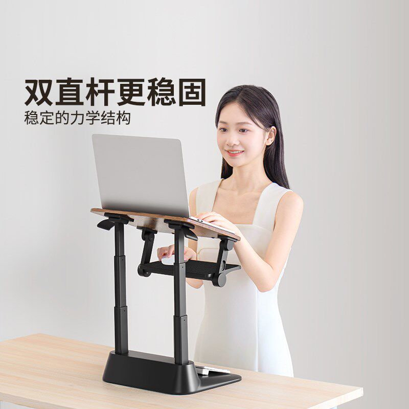 赛鲸笔记本电脑支架支撑架增高办公桌站立式电脑架升降桌电脑桌