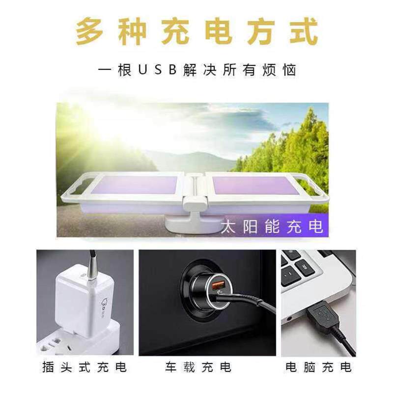 太阳能露营灯超长续航家用停电应急照明灯充电手提野营帐篷氛围灯