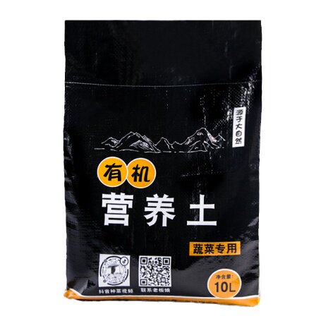 种菜专用营养土花卉种植蔬菜养花家用通用型有机土壤泥土