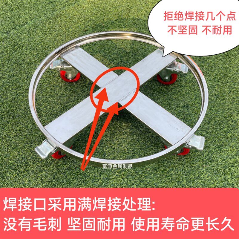 加厚不锈钢圆形周转车运输工具车承重万向轮移动桶架蒸笼架底座