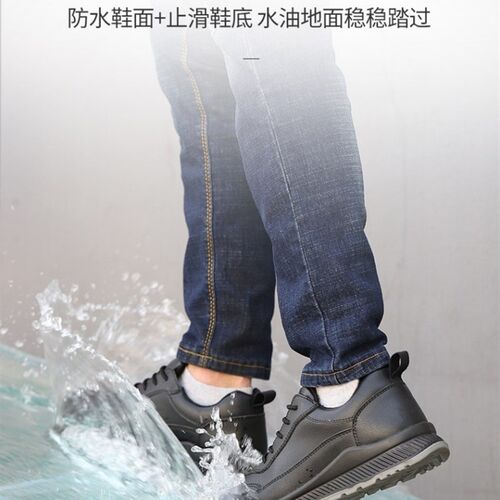 男式三防劳保鞋男款士防砸防刺穿劳保带钢板钢头工地轻便绝缘秋季