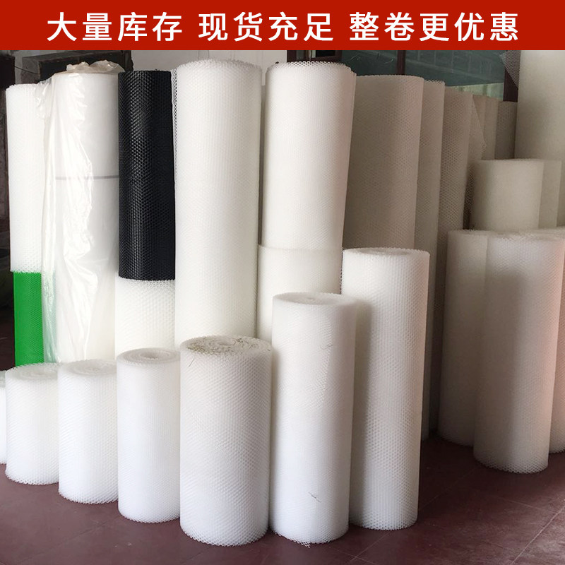 加厚整卷塑料平网养殖网塑胶网格网孔脚垫养鸡鸭鹅育雏漏粪养蜂网