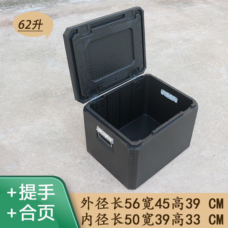 EPP保温箱保温商用摆摊外卖箱冷藏箱超大号食品级送餐箱泡沫箱厚