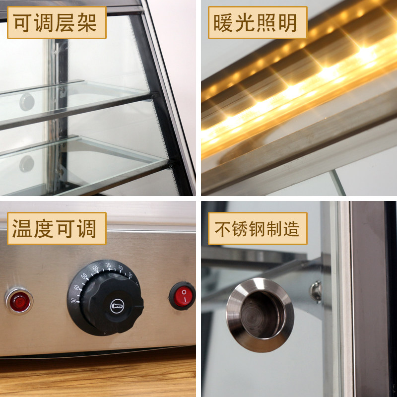 炸鸡保温柜台式小型馅饼蛋挞汉堡面包展示柜披萨保温箱商用恒温柜