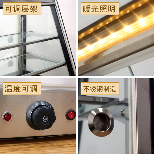 炸鸡保温柜台式小型馅饼蛋挞汉堡面包展示柜披萨保温箱商用恒温柜