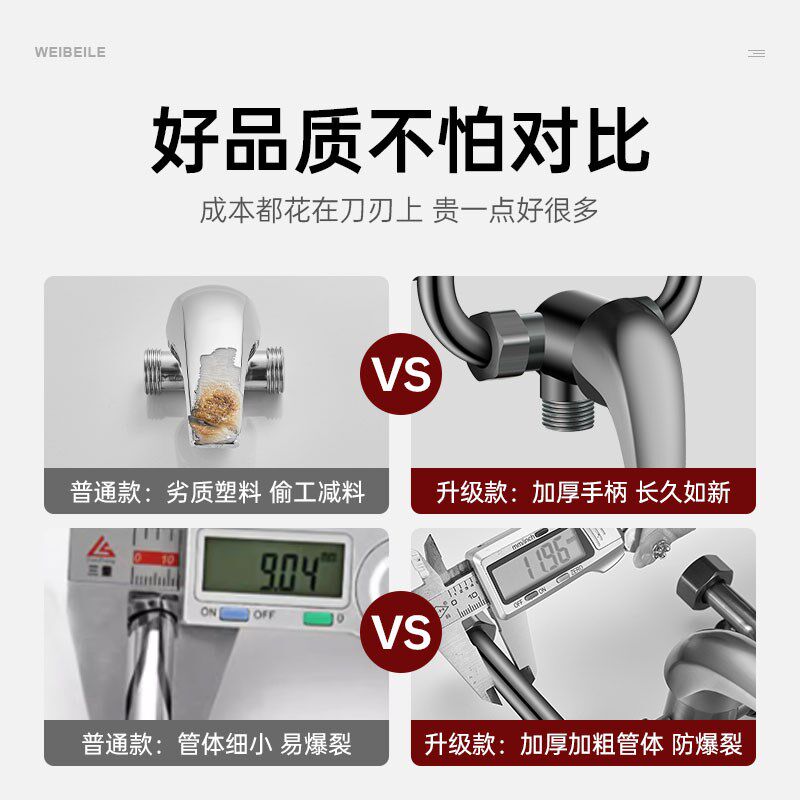 电热水器u型混水阀的配件配大全通用型冷热三通分水阀开关混合阀