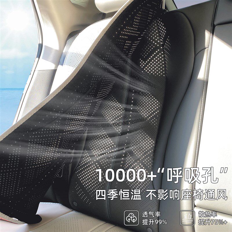 适用星途瑶光cdm座椅套坐垫专用座套汽车座垫四季座椅垫后排改装