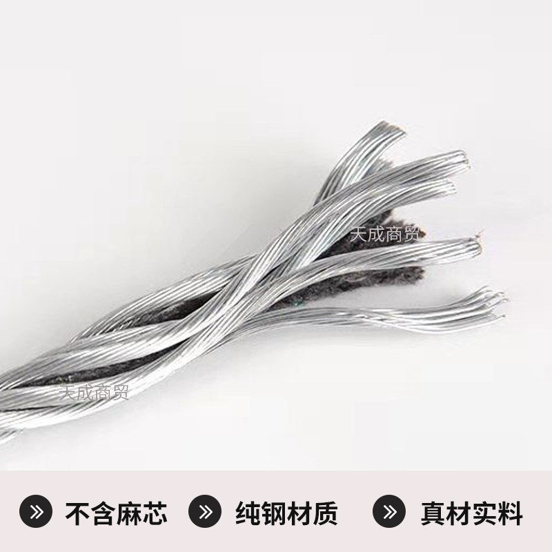 上海序达田田汽车双柱举升机钢丝绳元征四柱升降机龙门原厂钢丝绳