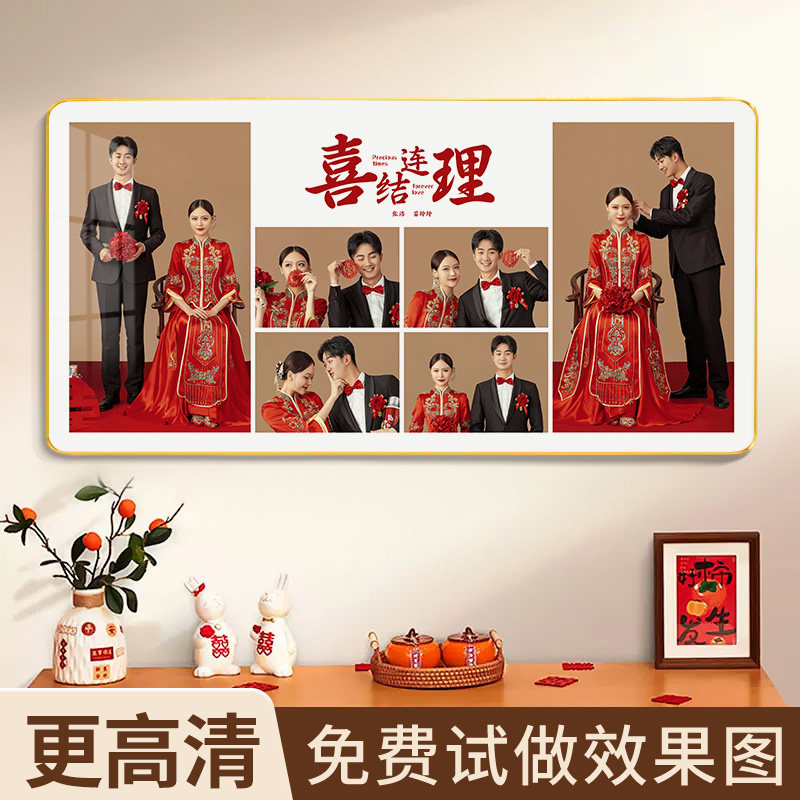 照片定制相框摆台婚纱放大打印洗照片挂墙结婚照制作水晶相册高级