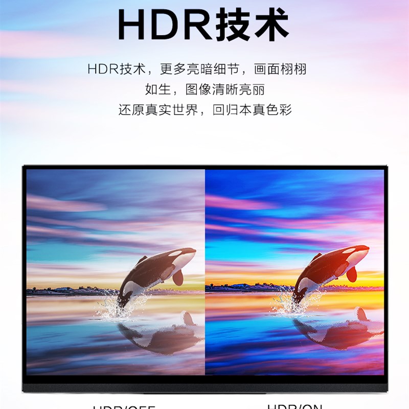 10/11.6/13.3/15.6内置电池触摸款便携显示屏电脑拓展副屏switch