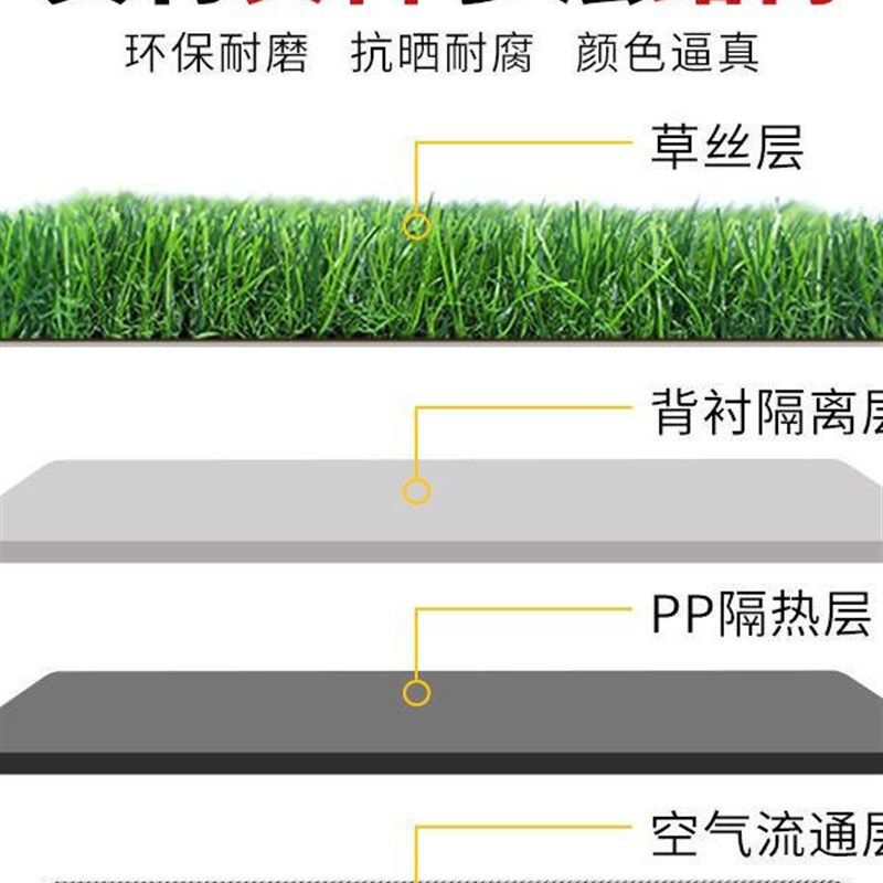 彷真草皮人造草坪铺垫人工假草坪地毯塑料彷真草坪地垫户外幼儿园