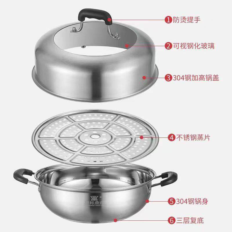 304加厚不锈钢桑拿锅海鲜蒸汽火锅桑拿蒸锅桑拿蒸汽锅桑拿鸡蒸锅