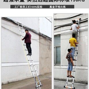 直梯伸缩梯子家用折叠铝合金靠墙工程升降上房顶阁楼电工楼梯便携