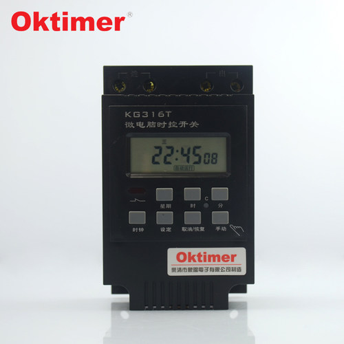 oktimer象阳电子KG316T微电脑时控开关-A定时器-B25A-C10A380V24V
