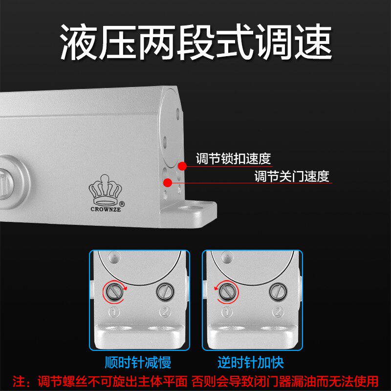 闭门器液压缓冲 大号家用160度定位闭合器消防门防火门自动关门器