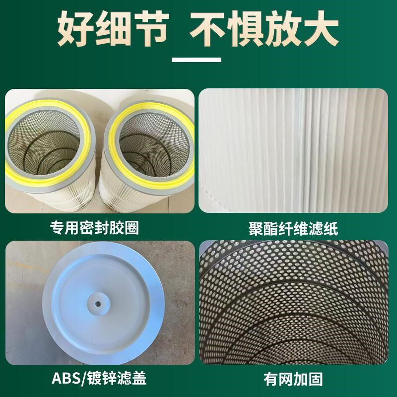 工业除尘滤芯六耳快拆覆膜过滤除尘器防静电粉末回收喷塑螺杆滤筒