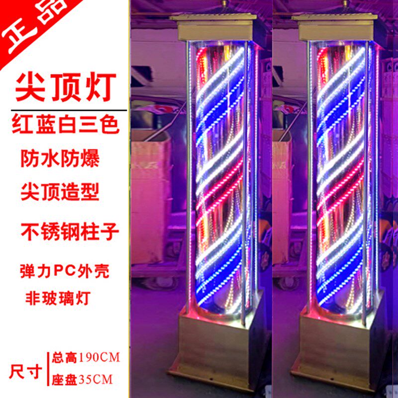 包邮超亮理发店落地转灯LED美发转灯室外防雨防晒无玻璃大灯箱