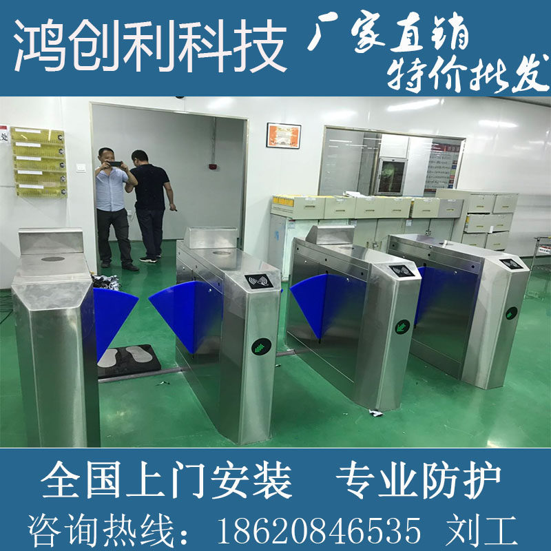 ESD防静电翼闸摆闸三辊闸显示阻值门禁系统无尘车间手脚检测消除