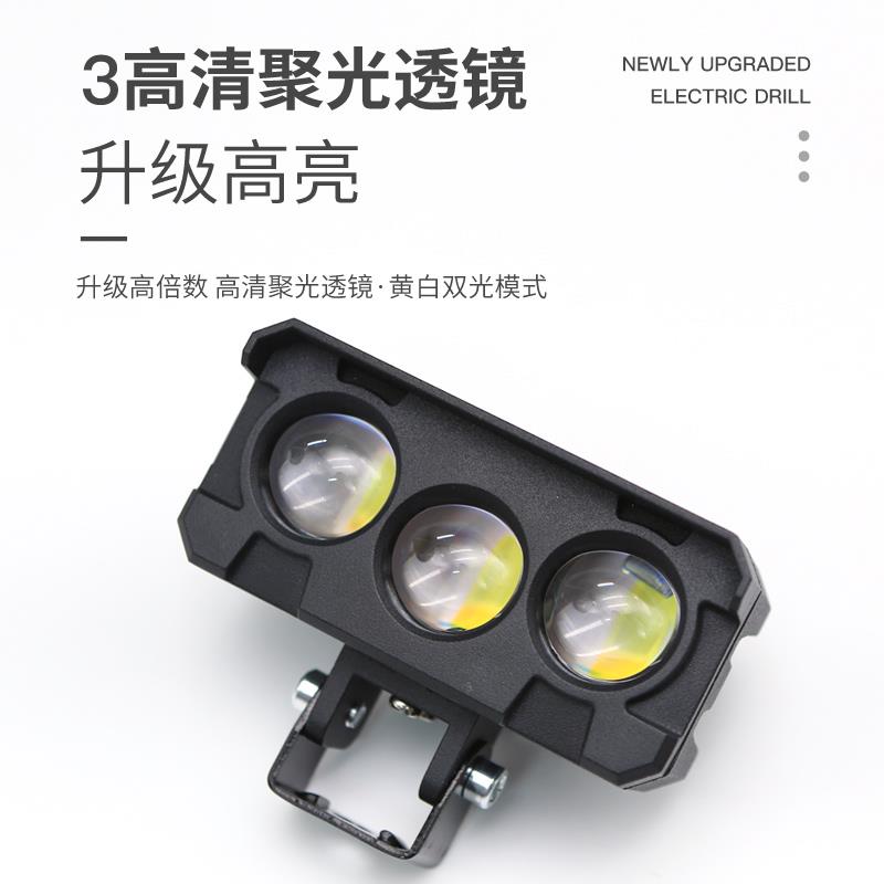 电动车灯超亮led大灯摩托车外置强光射灯12V60V三轮车改装前照灯