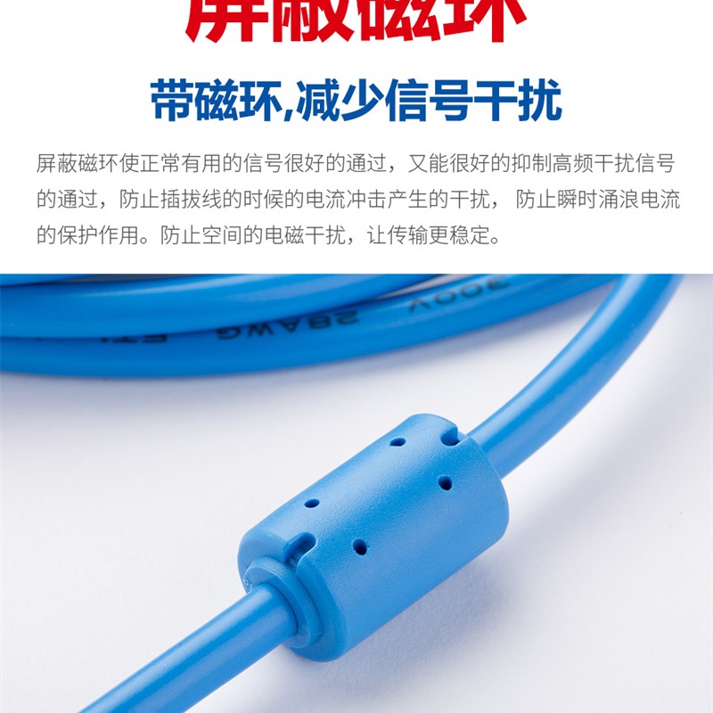 昆仑通态/维控/台达/步科信捷显控触摸屏USB转方口编程电缆下载线