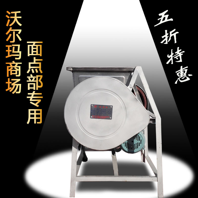 多功能和面机商用15/25/50公斤全自动电动揉面机拌面机馒头包子打