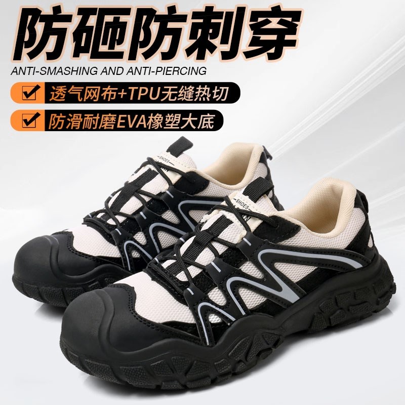 劳保鞋女款四季防砸防刺穿带钢板绝缘轻便工地防臭老保安全工作鞋图片