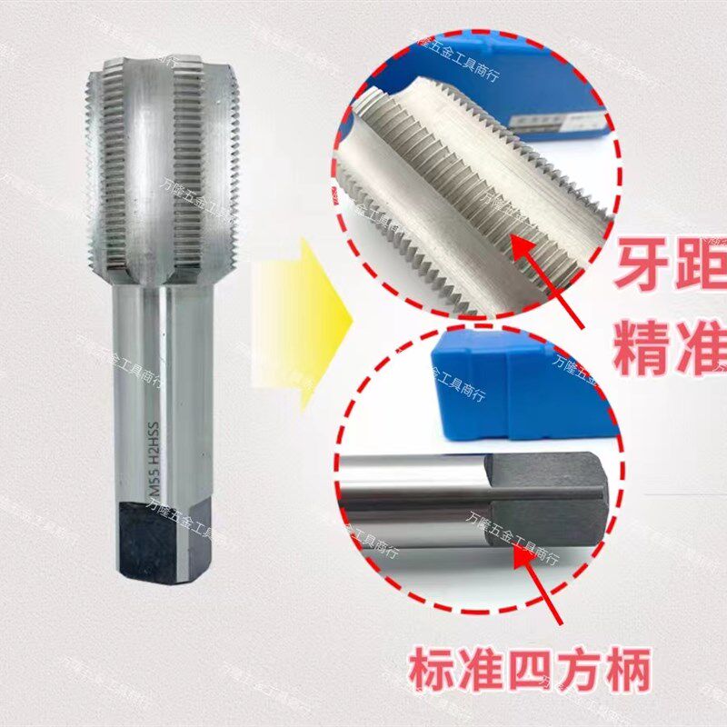 机用螺丝攻直槽螺丝攻粗牙细牙手用攻丝M25M26M2728X*1*1.5*2*2.5