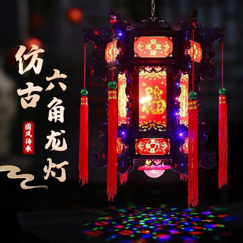 中式六角仿古灯笼LED旋转七彩宫灯龙灯走马灯吊灯阳台结婚新年