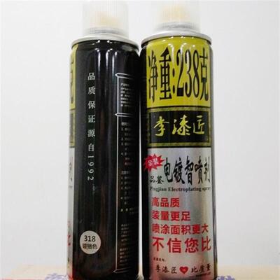 (整箱12瓶)李漆匠238克喷漆罐手喷漆原装正品普票厂家家俱改色涂