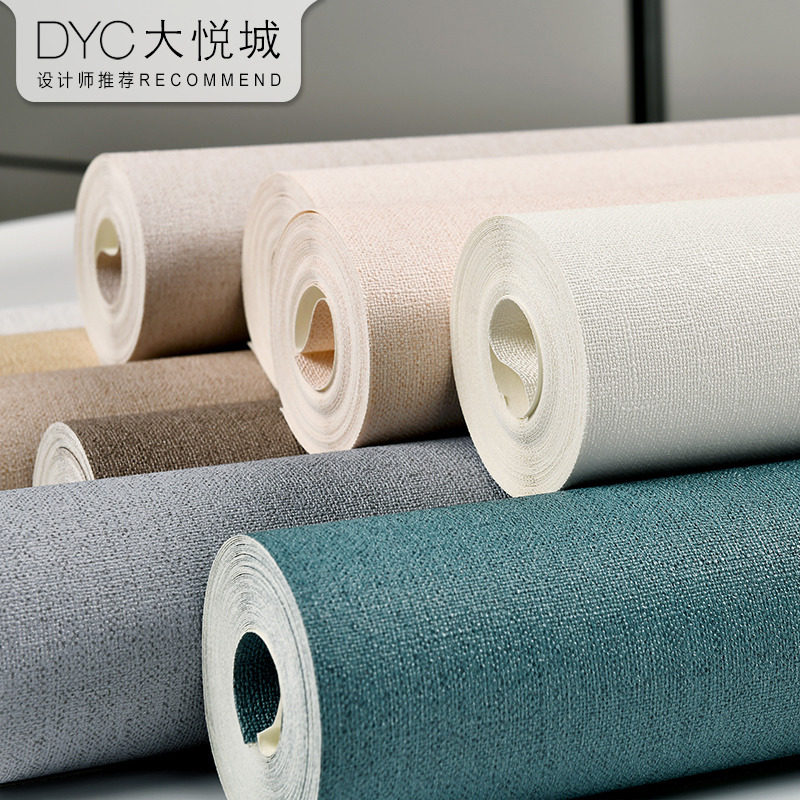 加厚壁纸2022新款卧室客厅酒店高档背景轻奢简约纯色素色亚麻墙纸