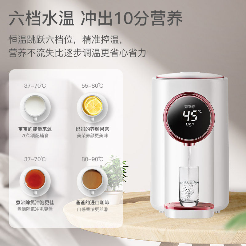 克莱特恒温热水壶家用大容量电热水瓶开水壶全自动烧水壶保温一体