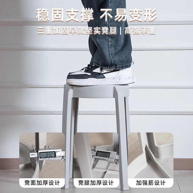 塑料凳子加厚家用可叠放高级感软包圆凳高板凳餐厅备用凳餐桌椅子