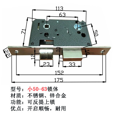大小5063锁体室内门锁体特殊门锁体木门锁体防盗门锁体房门锁体