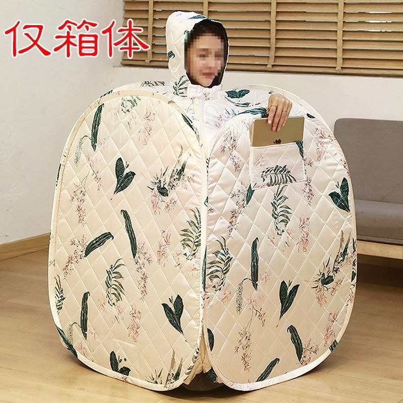 【仅箱体】汗蒸箱家用桑拿浴箱发汗单人排毒满月全身汗蒸房家庭式