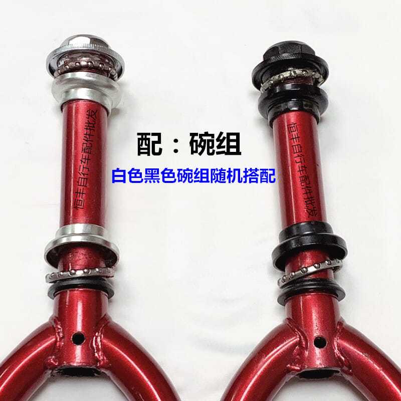 三轮车前轮24寸人力三轮车前叉旺宝 南洋前轮车叉 单车头配件