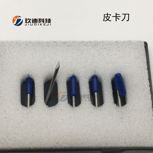 罗兰刻字机刀皮卡刻字刀电脑刻字机配件 全系列刻字机刻字刀