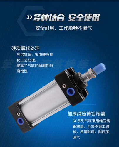 气动标准大推力气缸SC160*50/100/150/200/250/300/400/500/600/7