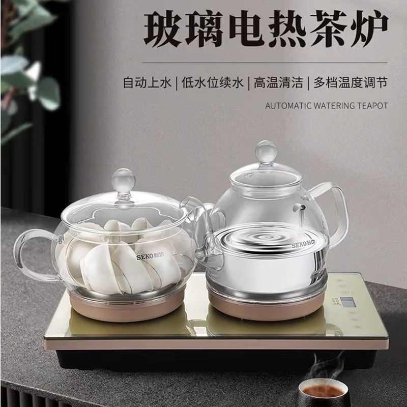 新功电器W7全自动底部上水烧水壶玻璃双炉办公室电热水壶泡茶壶
