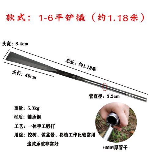 洛阳铲挖树锹钢铁锹起苗器挖洞撬电杆锹考古打桩器打洞园林工具