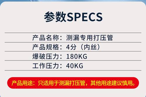 查漏打压软管测漏试压软连接自来水管道测试防爆软连软管加厚高温