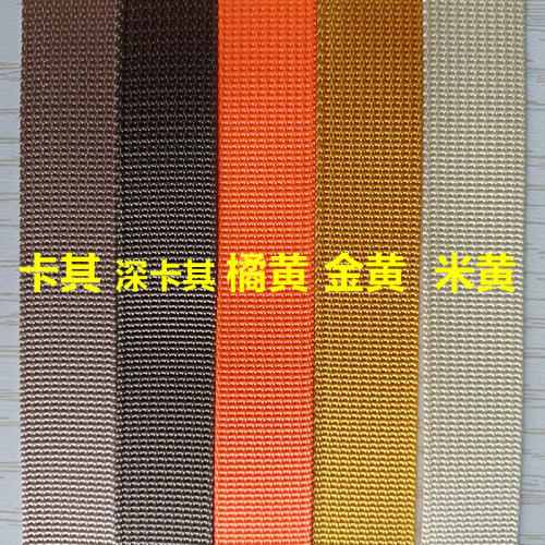 2-5cm宽 1mm厚加密坑纹织带服装辅料 美国纹仿尼龙带 箱包提手带
