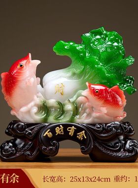 招财百财有余玉白菜府上有财聚宝皆财摆件家居客厅开业礼物乔迁礼