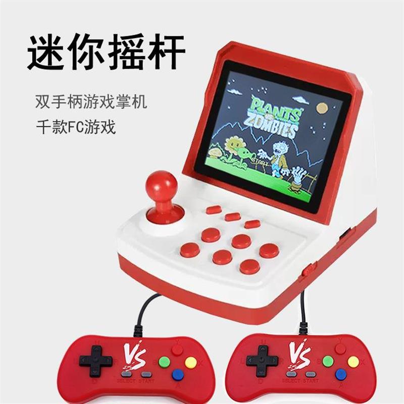 街机家用双人摇杆耶诞节男朋友生日礼物小众迷你创意掌上游戏机