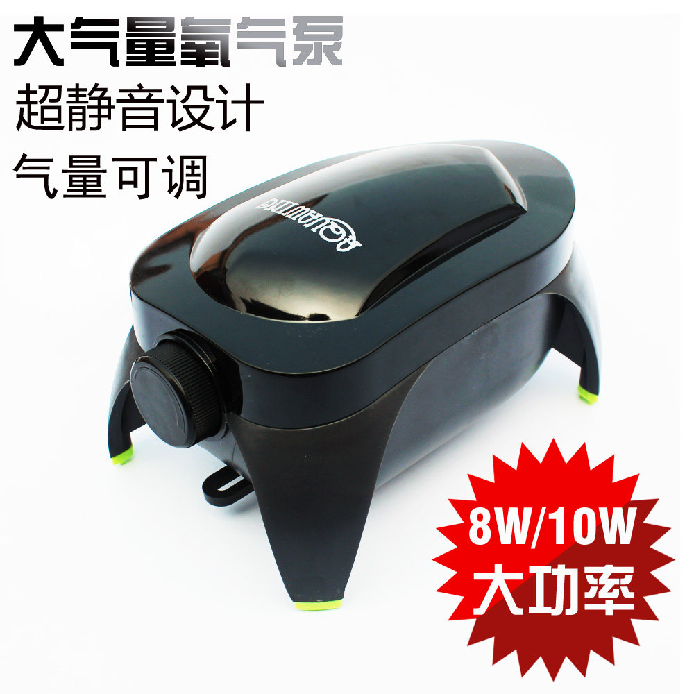 大功率鱼缸氧气泵超静音增氧泵充氧泵养鱼气泵打氧泵增氧机制氧器