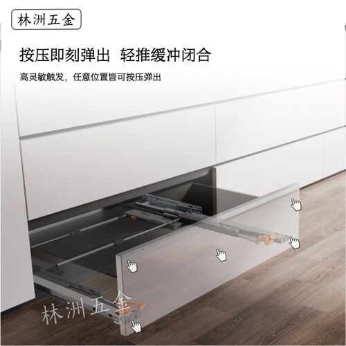 反弹缓冲托底抽屉导轨超宽抽屉轨道稳定器平衡杆三节同步隐藏滑轨